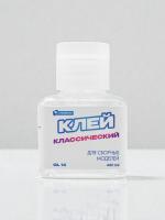 Pacific88 Клей для моделей классический, (Plastic cement) 40 мл, арт. GL14