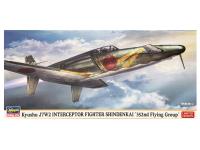 02468 Hasegawa Японский истребитель Kyushu J7W2 Local Fighter Shinden Kai "352nd Air Group" (1:72)