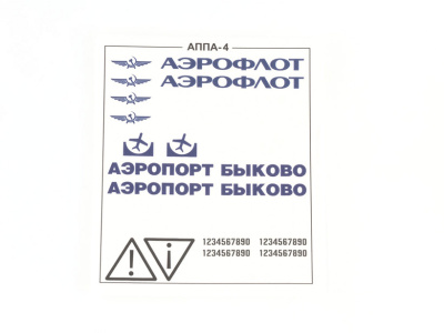 AVD 7053AVD -8