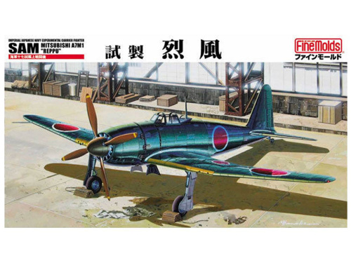 FB11 FineMolds Истребитель IJN Mitsubishi A7M1 Reppu "Sam" (1:48)