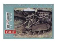 SK-502 SKIF Минный трал для танков 55, 64, 80, 84 (1:35) SK-502 SKIF Минный трал для танков 55, 64, 80, 84 (1:35)