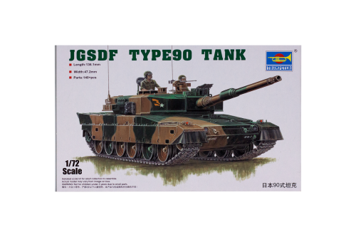 07219 Trumpeter Японский танк JGSDF Type 90 (1:72)