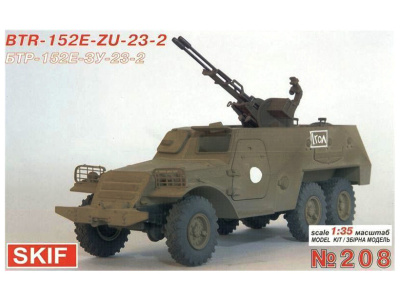 mk208-1