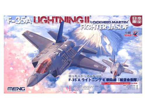 LS-008 Meng Истребитель F-35A Lightning II JASDF (1:48)