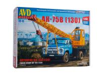 1538 AVD Models Автокран АК-75В (130) (1:43)