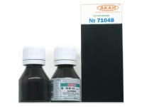 71048 АКАН Германия RLM: 22 (стандартный) Чёрный (Schwarz), 10 мл.