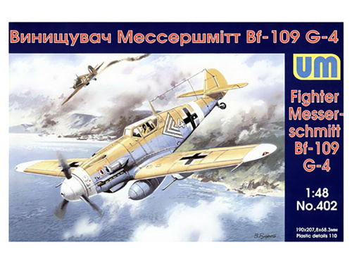 UM1-402 UM Мессершмитт Bf 109G-4/R3 (1:48)