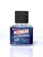 Pacific88 Клей для моделей фирменный сверхтекучий и сверхпрочный (Pacific88 Deep Ocean), 40 мл, стек