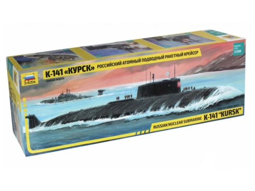 9007 Звезда Российская атомная подводная лодка "Курск" (1:350)