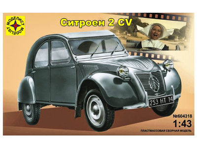 Моделист 604318-1