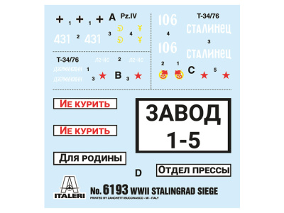 6193-2