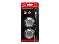 1651 JAS Набор для смешивания и колеровки краски