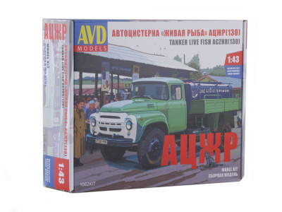 AVD 1062KIT -1