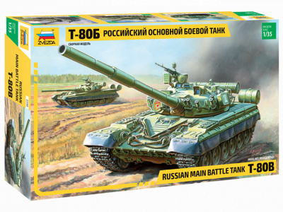 3590-1