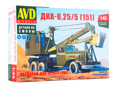 1408AVD-1