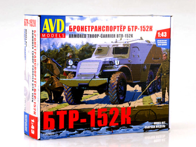 AVD 1157KIT -1