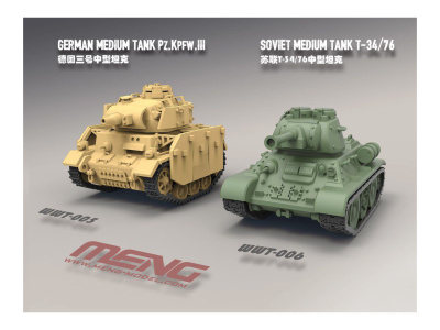 WWT-005 2