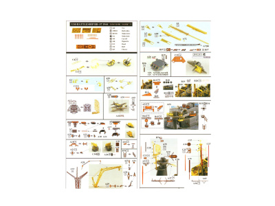 E57005 7 E57005 7