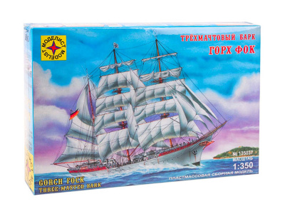 Моделист 135037-1