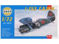 0832 Smer Самолёт И-153 Чайка (1:72) 0832 Smer Самолёт И-153 Чайка (1:72)