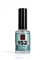 Средство для удаления суперклея Калибр 152, Компания 128. СК-4