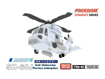 FMK162038 2 FMK162038 2