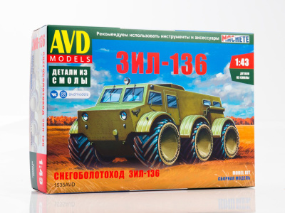 1535AVD 1