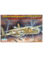 72253 Восточный Экспресс Средний бомбардировщик Б-25С/Д Митчел (1:72)