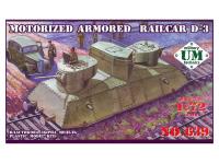 UM2-639 UMMT Мотоброневагон Д-3 (1:72)