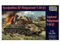 UM1-254 UM Трофейная зенитная установка Flakpanzer T-34 (1:72)