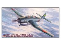 09149 Hasegawa Японский торпедоносец B7A-2 Ryusei Kai (1:48)