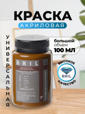 оливково-коричневый оливково-коричневый