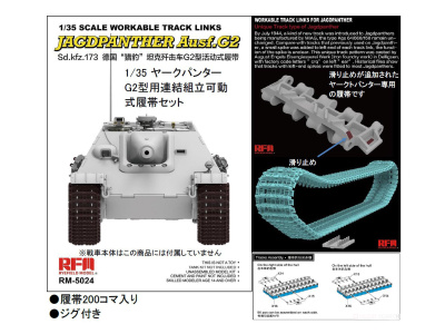 RM-5024 1