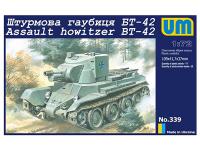 UM1-339 UM Финский танк БТ-42 (1:72)