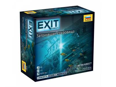 ZVEZDA EXIT Zatonuvshie sokrovischa-1