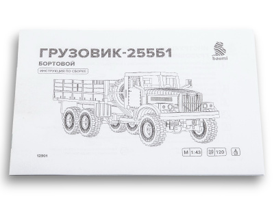 B12901-10