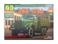 1616 AVD Models Бортовой грузовик ЗИЛ-128А (1:43)