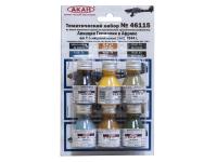 46115 АКАН Набор красок. Авиация Германии в Африке во 2-й Мировой войны 1941-44 г. (6 шт.)