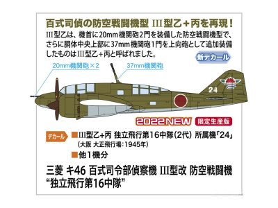 H-02401 2 H-02401 2
