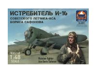 48033(f) ARK Models Истребитель И-16 тип 24 Бориса Сафонова (1:48)