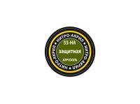 55-НА Звезда Краска нитро-акриловая, аэрозольная, защитная, 140 мл.