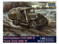 UM1-512 UM Советский Горьковский грузовик ММ-В (1:48)