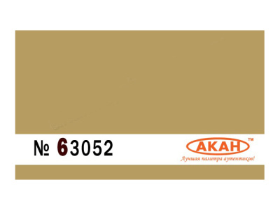 63052 3 63052 3