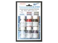 47364 АКАН Набор: Современная авиация России: Су-30СМ ВВС (с 2019 года). (6 шт.)