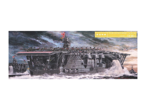 40025 Hasegawa Авианосец IJN Akagi 1941 (1:350)