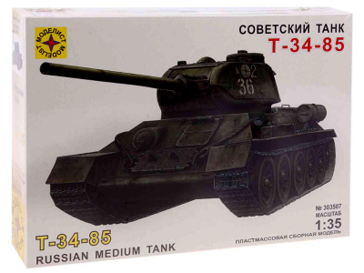 Моделист 303507-1