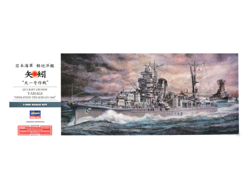 40026 Hasegawa Легкий крейсер Yahanagi "TEN-ICHI-GO 1945" (1:350)