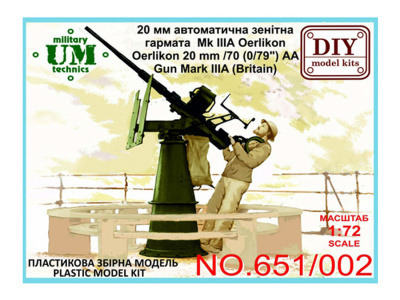 UMT-651