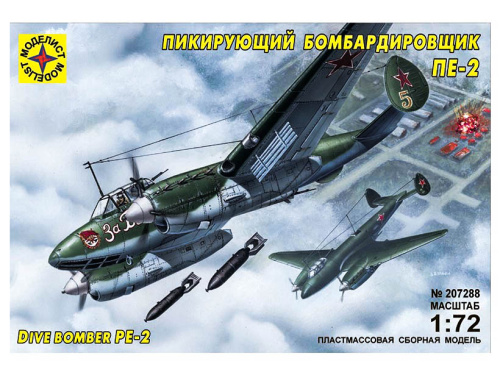 207288 Моделист Советский пикирующий бомбардировщик Пе-2 (1:72)