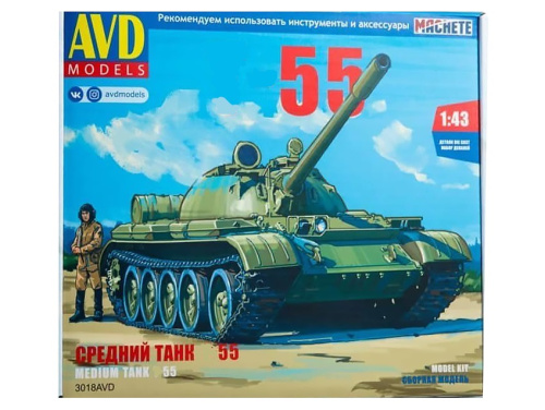 3018 AVD Models Советский средний танк 55 серии (1:43)